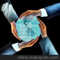 太原優府商務代理服務 一站式企業注冊與代辦解決方案