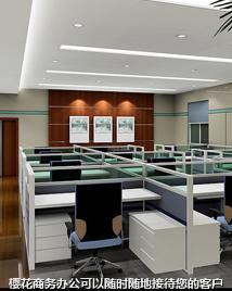 昆明公司注冊代理 櫻花集中辦公區專業商務代辦服務