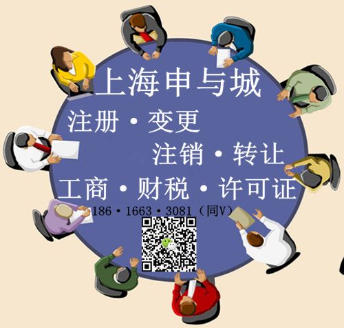 黃浦區代辦生鮮牛羊肉食品證費用解析與預包裝及冷凍冷藏食品證辦理指南