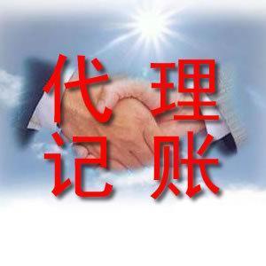 專業高效，費用透明 廈門悅群財務代理詳解酒類許可證代辦服務