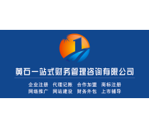 商務(wù)代理代辦服務(wù) 現(xiàn)代企業(yè)的效率加速器與合規(guī)護(hù)航者