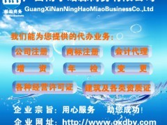 物業(yè)管理從業(yè)人員培訓(xùn)證掛靠 合法合規(guī)的商業(yè)服務(wù)選擇