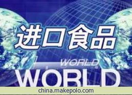 南京最大報(bào)關(guān)公司專業(yè)解析 橘子進(jìn)口報(bào)關(guān)代理價(jià)格、型號(hào)規(guī)格及商務(wù)代理代辦服務(wù)