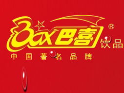 廣州巴喜食品飲料代理商林小梅的代理意向與區(qū)域拓展規(guī)劃