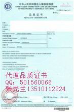 專業(yè)出口阿爾及利亞海運(yùn)清關(guān)代理 深圳市順達(dá)商務(wù)服務(wù)一站式解決方案