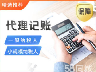 商務代理代辦 企業高效運營的得力助手